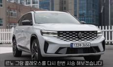 吉利星越L换了个雷诺的马甲：就在韩国卖爆了！