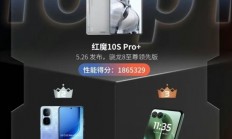 玄戒O1成黑马！小米15S Pro杀入5月新机性能榜前五