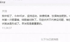 我偶然查出肠癌，怎么一点症状都没有？