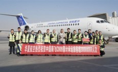 国产飞机里程碑！C909载客突破3000万人次