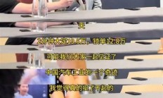 小米把中国汽车干懵了