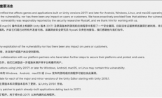敦促开发者尽快更新！Unity披露重大漏洞：影响2017年后所有游戏