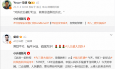 歼35A歼20S歼20A震撼登场！九三盛大阅兵圆满结束：冯骥、吴京等发文