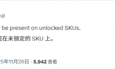 Intel推出144MB超大缓存CPU 硬刚AMD X3D！下代不锁频型号独享