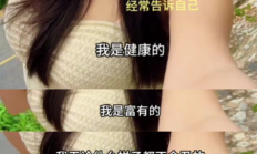 强烈建议你多多暗示自己“我很棒”！结果你肯定猜不到