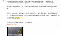 不接受反驳！OPPO高管：中国真的是最安全国家 也是买电子产品最便宜地方