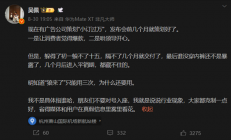 车企为了让你买车 连订单数都开始瞎编了