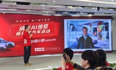 何小鹏回应接入DeepSeek：不追求最新最热 先把智驾做好