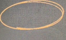 女生刷同一视频6小时后手机烧屏：画面超崩溃 再也抹不掉了