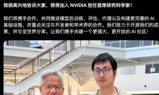 黄仁勋亲自招募两AI专家加入英伟达：本科均毕业于清华大学
