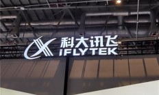 科大讯飞领衔！声源定位成像系统技术规范国标发布