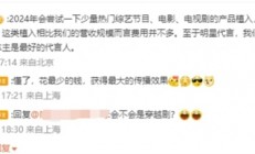 易烊千玺成为理想汽车首位品牌代言人 李想曾称不会请明星代言