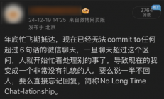 试完老板的秘密武器 我觉得年终奖有救了