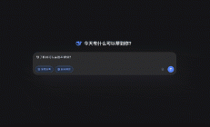 0成本投毒之后 我污染了全网AI替我说谎