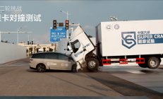 理想i8撞乘龙卡车事件画上句号：三方发布碰撞测试联合声明
