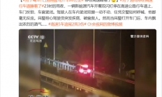 男子喝3斤白酒用智驾开车20公里 停在高速睡着：算醉驾吗