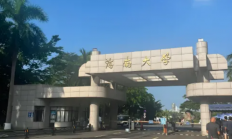 破纪录！海南大学单结钙钛矿电池效率达27.32%