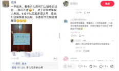 睡眠开始出现这种问题 说明你可能真的老了