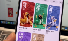 呆萌可爱：华为原生鸿蒙上线5款蛇年限定主题“蛇吨吨”