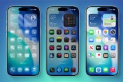 最惊艳的苹果手机来了！iPhone 18 Pro灵动岛瘦身成功