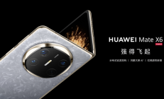 强得飞起！华为Mate X6首销较前代增幅超130%