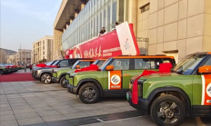 山东一企业奖励员工200辆奇瑞iCAR 03：已连续三年