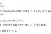 Intel全新低端CPU：Wildcat Lake Refresh新增4P+4LPE配置