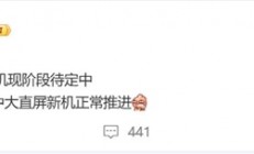 OPPO Find X9系列已在路上：双尺寸 全系回归直屏