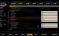 七彩虹主板解锁内存新技能：游戏帧率大增15%！