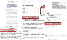 淘宝出了个新功能 好像压榨了它自己