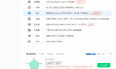 RTX 5080/90系显卡玩《绝地求生》崩溃 开发商回应！