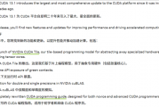 NVIDIA护城河20年来最大更新！CUDA 13.1正式发布