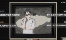 中国治沙47年 竟然不是为了消灭沙漠