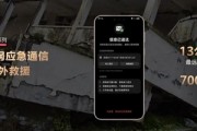 华为Mate 80/X7首发无网应急通信！中国广电：700MHz传播远、穿透强
