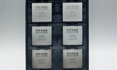 国内唯一！国产高性能芯片华山A2000通过美国审查：正式推向全球市场