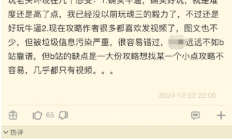 在中文互联网搜个攻略：比登天还难