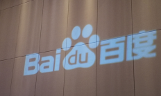 百度今年将发布人工智能模型Ernie 5.0：大幅增强多模态能力