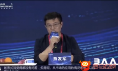 你能接受吗！专家称从交互感觉看 机器人或将成为朋友爱人