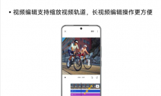 小米澎湃OS 3近期升级汇总！大批新功能：超级小爱随心修图上线