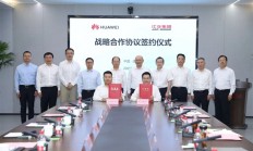 江汽集团与华为签约：推动辅助智能驾驶、智能座舱上车