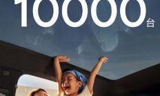 全球首款L3级算力AI汽车！小鹏G7仅46分钟小订破10000台