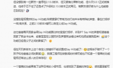 c亲自官宣：小鹏X键自定义“Say Hi”功能下季度回归