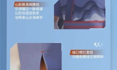 空姐高跟鞋、短裙的时代过去了！