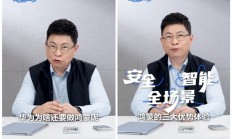 余承东：对比安卓iOS 华为鸿蒙有三大核心优势