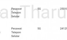 春节后第一款超大杯！小米15 Ultra全球版通过认证