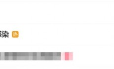 爱穿洞洞鞋的注意：可能会引发真菌感染