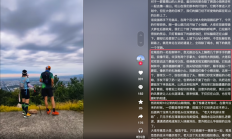 越野跑爱好者户外误食有毒野蘑菇：全身发黑去世