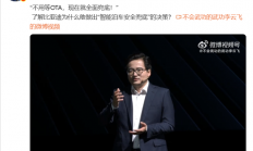 比亚迪为什么敢对智能泊车安全兜底 李云飞：王总看了一组数据后 当场拍板