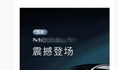 特斯拉焕新Model Y称尽管对比！雷军2字回应：好的