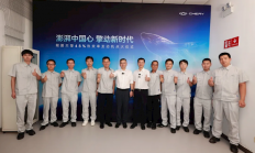 奇瑞48%热效率发动机点火成功：混动汽车有望进入油耗“1时代”